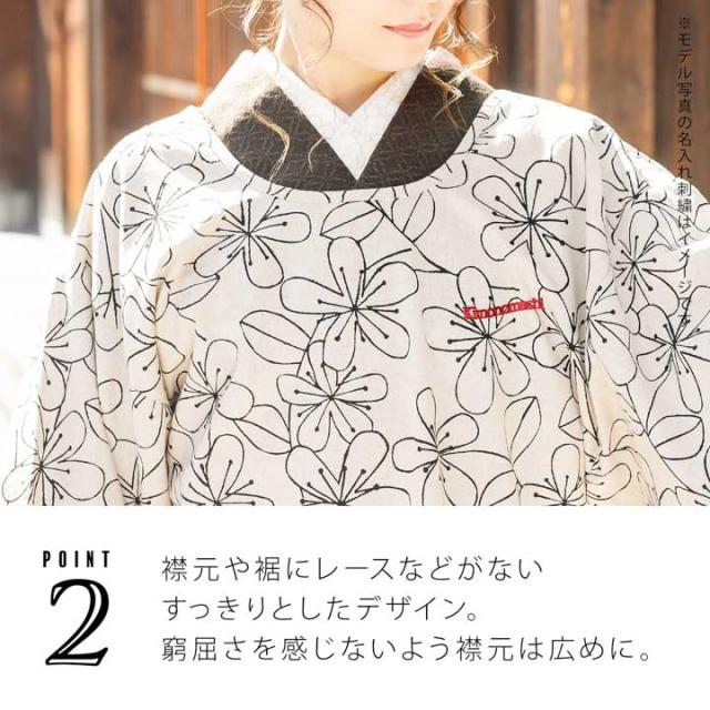 名入れ刺繍 割烹着 日本製