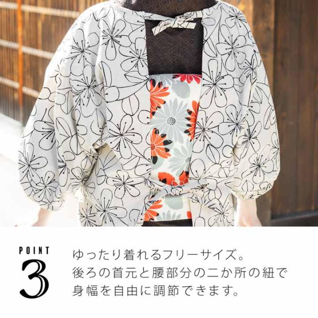 名入れ刺繍 割烹着 日本製