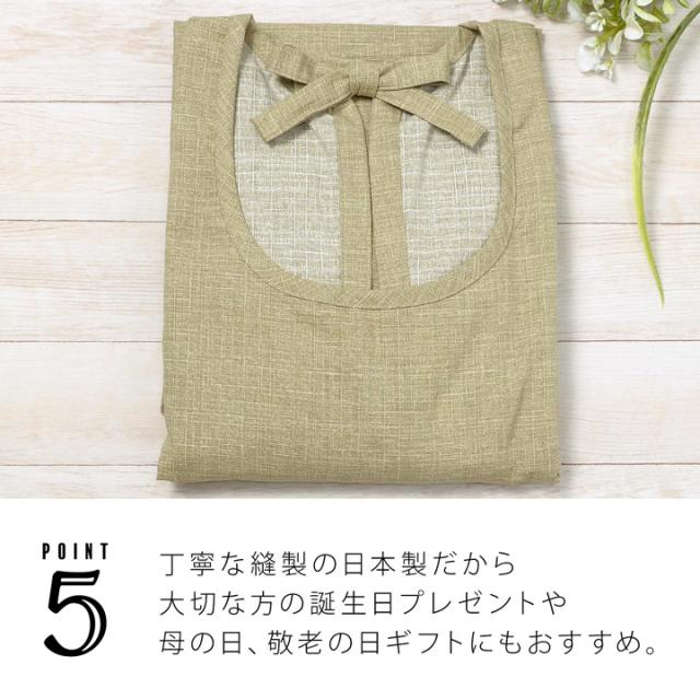 ロング丈 割烹着「はしばみ色 紬調」実用的 日本製 オシャレ かわいい 綿割烹着 ロング割烹着 着物割烹着 エプロン プレゼント最適品<H>【メール便不可】