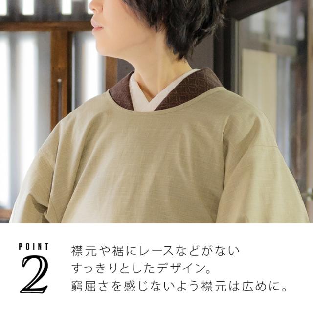 ロング丈 割烹着「はしばみ色 紬調」実用的 日本製 オシャレ かわいい 綿割烹着 ロング割烹着 着物割烹着 エプロン プレゼント最適品<H>【メール便不可】