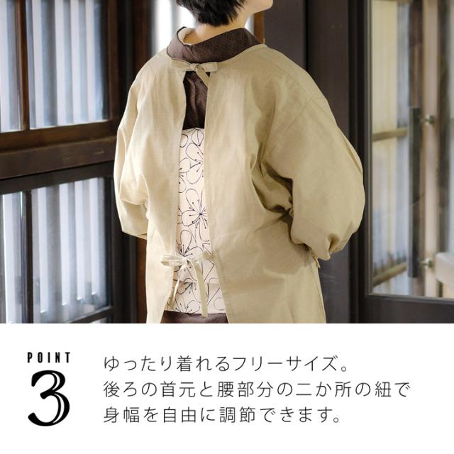 ロング丈 割烹着「はしばみ色 紬調」実用的 日本製 オシャレ かわいい 綿割烹着 ロング割烹着 着物割烹着 エプロン プレゼント最適品<H>【メール便不可】