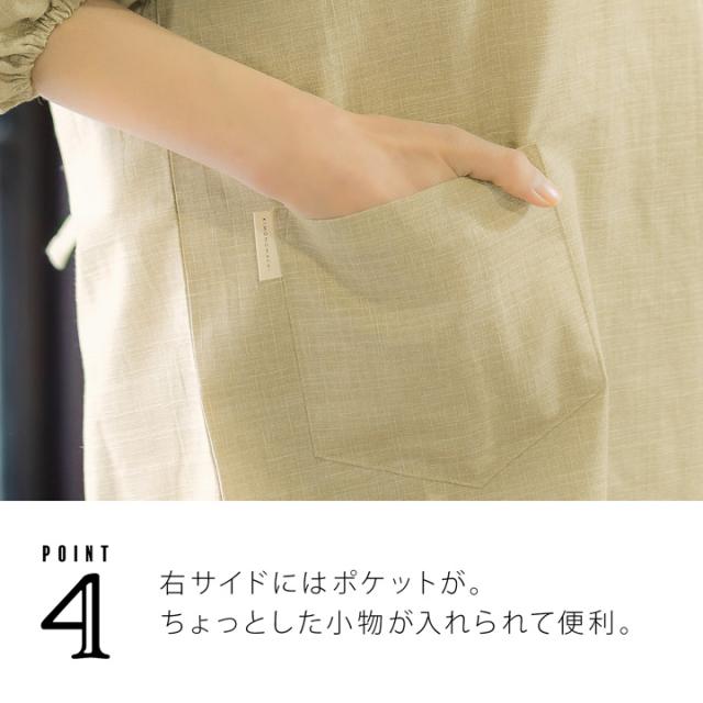 ロング丈 割烹着「はしばみ色 紬調」実用的 日本製 オシャレ かわいい 綿割烹着 ロング割烹着 着物割烹着 エプロン プレゼント最適品<H>【メール便不可】