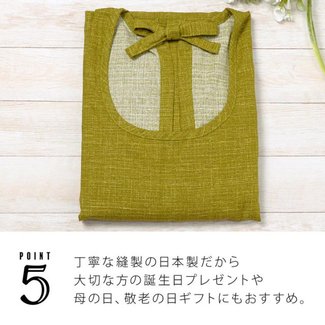 ロング丈 割烹着「うぐいす色　紬調」実用的 日本製 オシャレ かわいい 綿割烹着 ロング割烹着 着物割烹着 エプロン プレゼント最適品＜H＞【メール便不可】