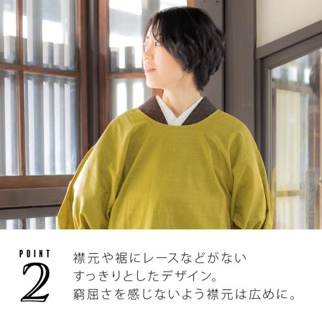 ロング丈 割烹着「うぐいす色　紬調」実用的 日本製 オシャレ かわいい 綿割烹着 ロング割烹着 着物割烹着 エプロン プレゼント最適品＜H＞【メール便不可】