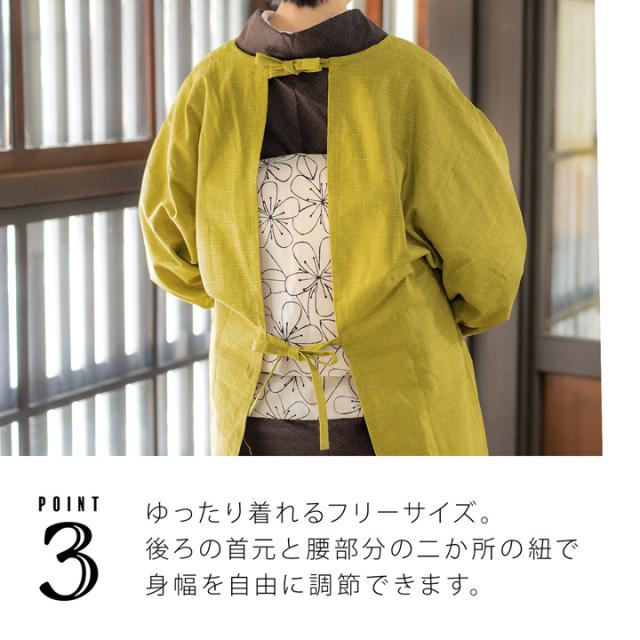 ロング丈 割烹着「うぐいす色　紬調」実用的 日本製 オシャレ かわいい 綿割烹着 ロング割烹着 着物割烹着 エプロン プレゼント最適品＜H＞【メール便不可】