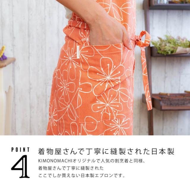 名入れ刺繍 エプロン 「お花・フラワー・麻の葉・ブーケ・紬調・七宝・編み物風・ベルフラワー」日本製