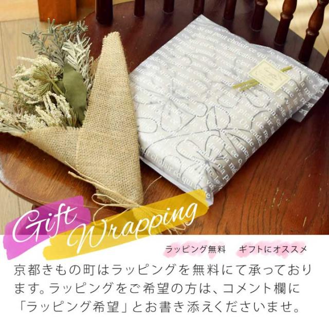 名入れ刺繍 エプロン 「お花・フラワー・麻の葉・ブーケ・紬調・七宝・編み物風・ベルフラワー」日本製