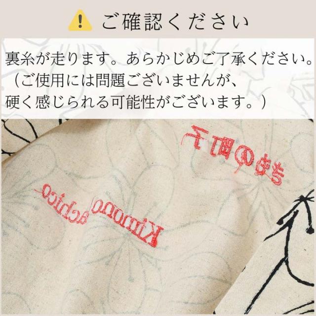 名入れ刺繍 エプロン 「お花・フラワー・麻の葉・ブーケ・紬調・七宝・編み物風・ベルフラワー」日本製