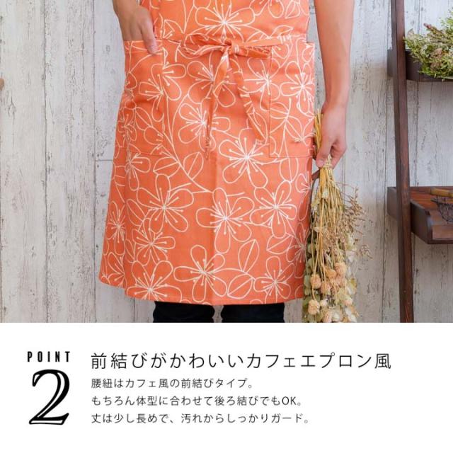 名入れ刺繍 エプロン 「お花・フラワー・麻の葉・ブーケ・紬調・七宝・編み物風・ベルフラワー」日本製