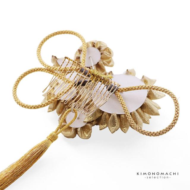 成人式 髪飾り つまみ髪飾りコーム 単品「ゴールドベージュ　八重菊、金組紐」日本製 振袖用髪飾り お花髪飾り 成人式 卒業式 結婚式 着物【メール便不可】