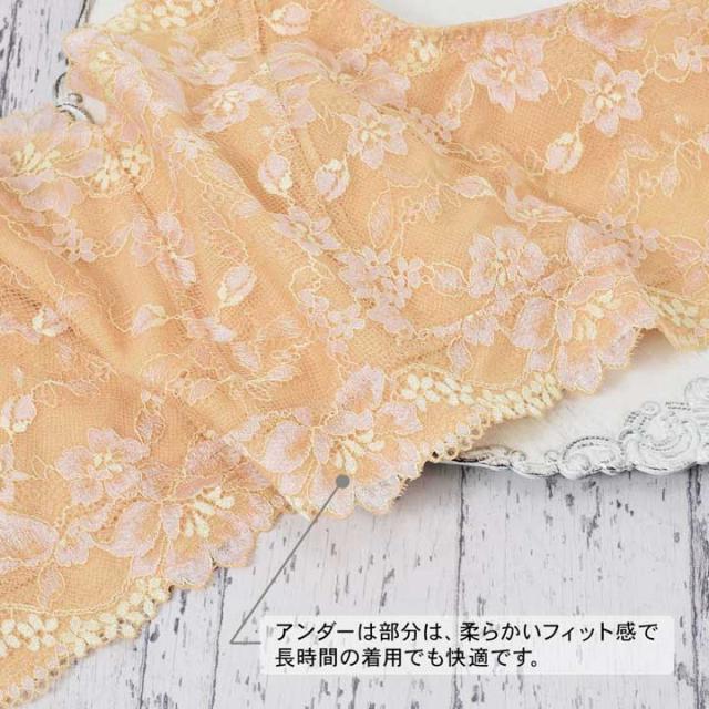 和装ブラジャー 単品 下着屋さんが作った和装ブラ「ベージュ フラワー」S/M/L/LL/3L サイズ 和装 下着 着物ブラ 和装下着 着物ブラジャー 着物 ブラ ブラジャー 補整 苦しくない レース 小さいサイズ 大きいサイズ 吸湿 速乾 補正