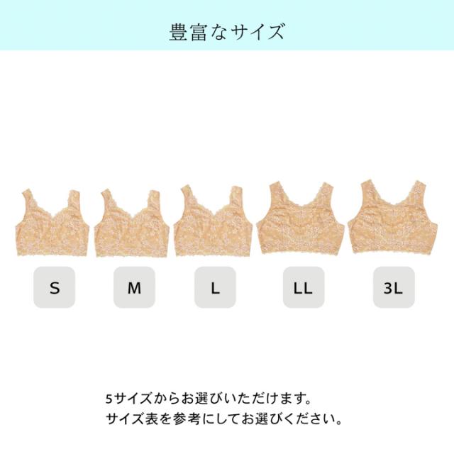 和装ブラジャー 単品 下着屋さんが作った和装ブラ「ベージュ フラワー」S/M/L/LL/3L サイズ 和装 下着 着物ブラ 和装下着 着物ブラジャー 着物 ブラ ブラジャー 補整 苦しくない レース 小さいサイズ 大きいサイズ 吸湿 速乾 補正