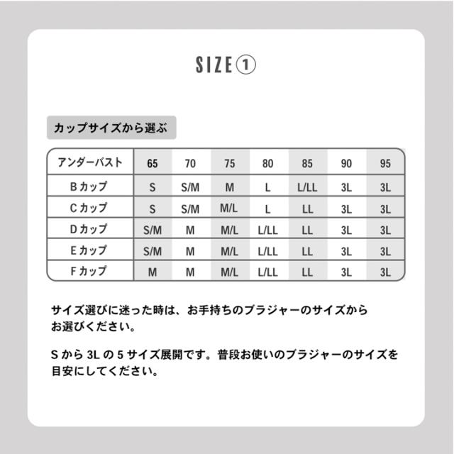 和装ブラジャー 単品 下着屋さんが作った和装ブラ「ベージュ フラワー」S/M/L/LL/3L サイズ 和装 下着 着物ブラ 和装下着 着物ブラジャー 着物 ブラ ブラジャー 補整 苦しくない レース 小さいサイズ 大きいサイズ 吸湿 速乾 補正