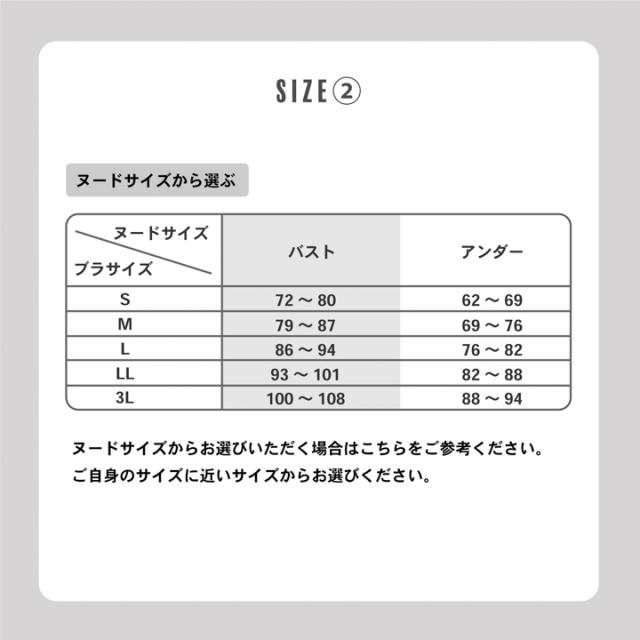 和装ブラジャー 単品 下着屋さんが作った和装ブラ「ベージュ フラワー」S/M/L/LL/3L サイズ 和装 下着 着物ブラ 和装下着 着物ブラジャー 着物 ブラ ブラジャー 補整 苦しくない レース 小さいサイズ 大きいサイズ 吸湿 速乾 補正 width=
