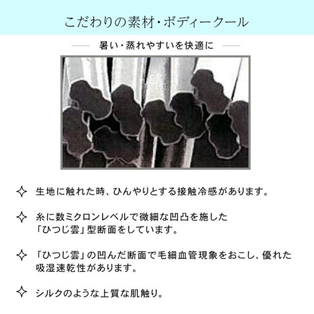 和装ブラジャー 単品 下着屋さんが作った和装ブラ「ベージュ フラワー」S/M/L/LL/3L サイズ 和装 下着 着物ブラ 和装下着 着物ブラジャー 着物 ブラ ブラジャー 補整 苦しくない レース 小さいサイズ 大きいサイズ 吸湿 速乾 補正