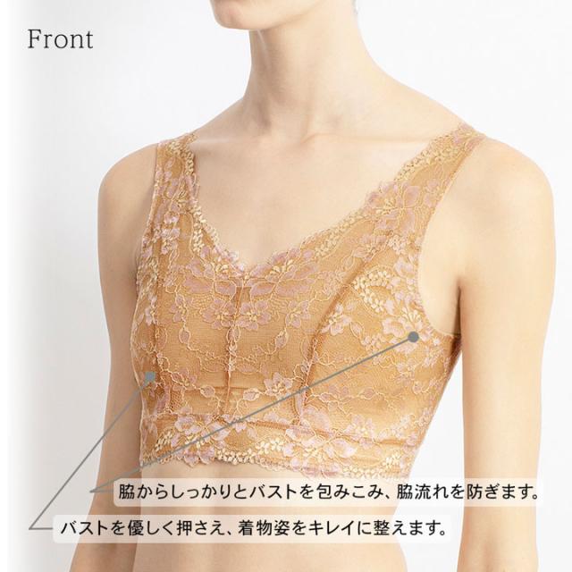 和装ブラジャー 単品 下着屋さんが作った和装ブラ「ベージュ フラワー」S/M/L/LL/3L サイズ 和装 下着 着物ブラ 和装下着 着物ブラジャー 着物 ブラ ブラジャー 補整 苦しくない レース 小さいサイズ 大きいサイズ 吸湿 速乾 補正