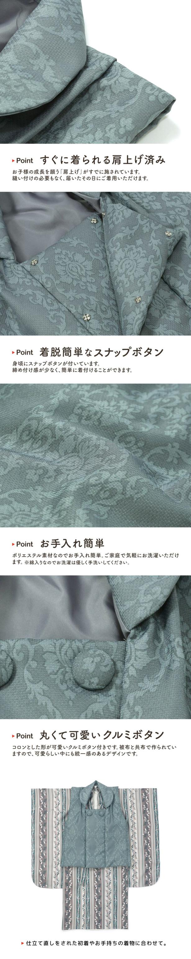 七五三 着物 3歳 女の子 被布コート 単品「アラベスク ブルーグレー」中綿入り KIMONOMACHI オリジナル 女の子用被布コート単品 3才 女児用 三歳被布コート【メール便不可】