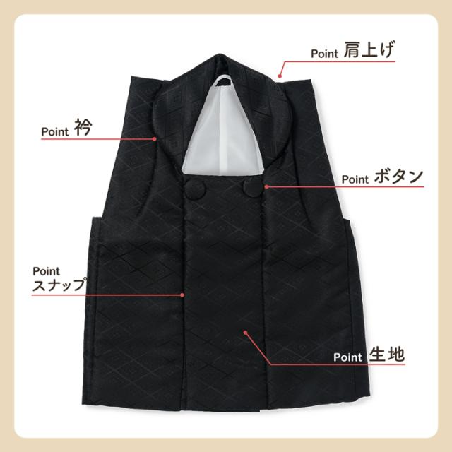 七五三 着物 3歳 女の子 被布コート 単品「黒 菱」中綿入り 女の子用被布コート単品 3才 女児用 三歳被布コート【メール便不可】