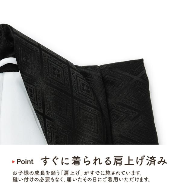 七五三 着物 3歳 女の子 被布コート 単品「黒 菱」中綿入り 女の子用被布コート単品 3才 女児用 三歳被布コート【メール便不可】