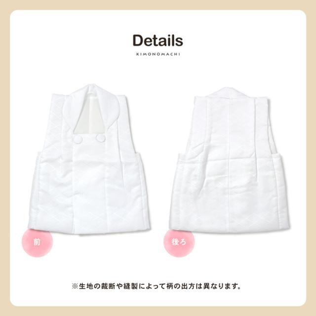 七五三 着物 3歳 女の子 被布コート 単品「白 菱」中綿入り 女の子用被布コート単品 3才 女児用 三歳被布コート【メール便不可】