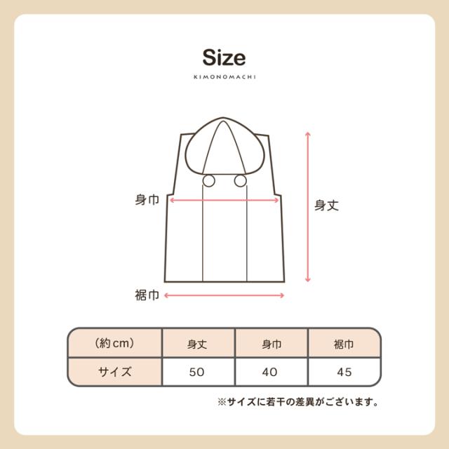 七五三 着物 3歳 女の子 被布コート 単品「白 菱」中綿入り 女の子用被布コート単品 3才 女児用 三歳被布コート【メール便不可】