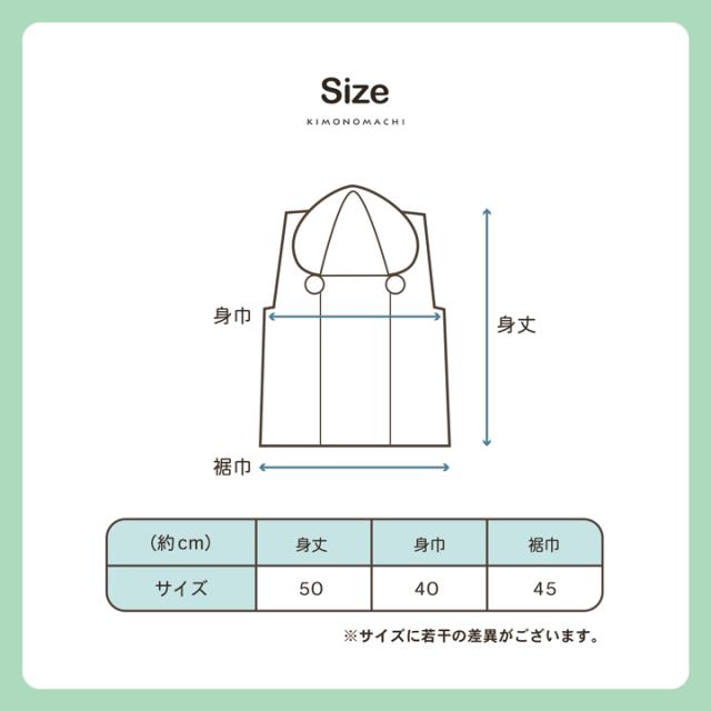 七五三 着物 3歳 男の子 被布コート 単品「黒 菱」中綿入り 男の子用被布コート単品 3才 男児用 三歳被布コート【メール便不可】