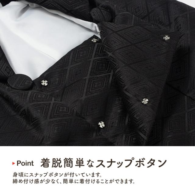 七五三 着物 3歳 男の子 被布コート 単品「黒 菱」中綿入り 男の子用被布コート単品 3才 男児用 三歳被布コート【メール便不可】