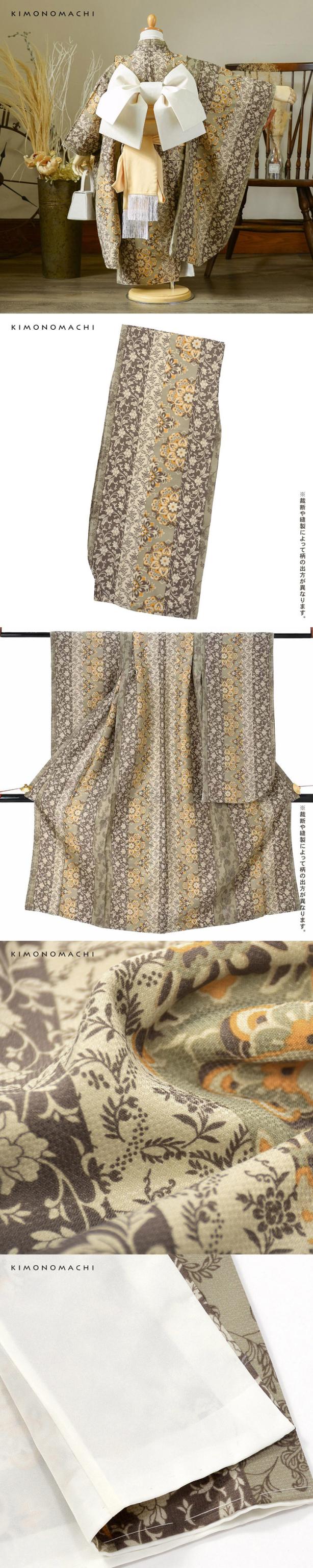 七五三 7歳 四つ身着物 単品「縞更紗 利休」女の子 7才 女児用 子供着物 七才のお祝い着向け KIMONOMACHI オリジナル【メール便不可】