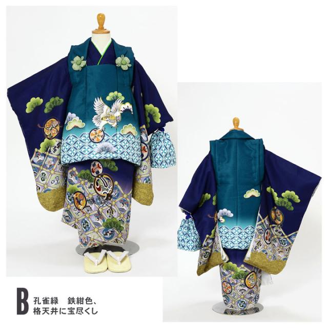 七五三 着物 3歳 男の子 被布セット