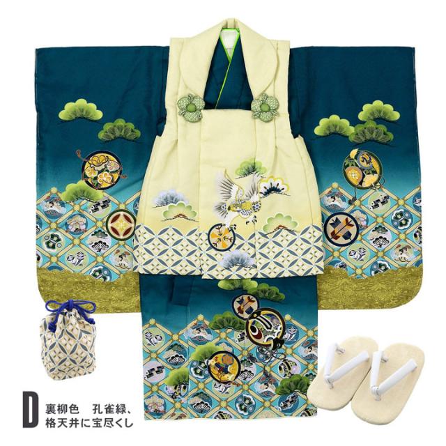 七五三 着物 3歳 男の子 被布セット
