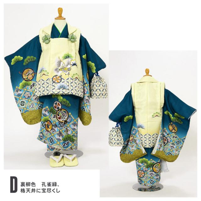 七五三 着物 3歳 男の子 被布セット