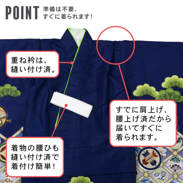 七五三 着物 3歳 男の子 被布セット