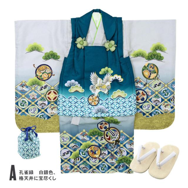七五三 着物 3歳 男の子 被布セット