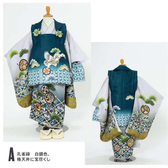 七五三 着物 3歳 男の子 被布セット