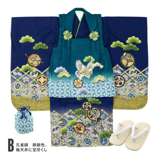 七五三 着物 3歳 男の子 被布セット