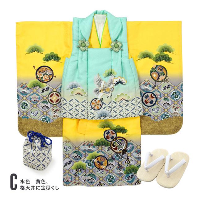 七五三 着物 3歳 男の子 被布セット「白　象牙色・水色　白・水色　黄色、格天井に宝尽くし」三歳男児被布セット 子供着物 フルセット 三才のお祝い着 3才向け【メール便不可】