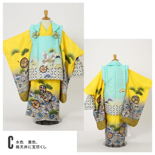七五三 着物 3歳 男の子 被布セット「白　象牙色・水色　白・水色　黄色、格天井に宝尽くし」三歳男児被布セット 子供着物 フルセット 三才のお祝い着 3才向け【メール便不可】