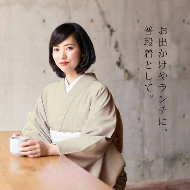 【洗える着物 色無地 袷】色無地 お仕立て上がり レディース プレタ「洗える着物 色無地 砂色・秘色 2色」サイズ：S M L TL LL カラー：ブルー ベージュ 女性 袷 入学式 卒業式 七五三 普段着に【メール便不可】