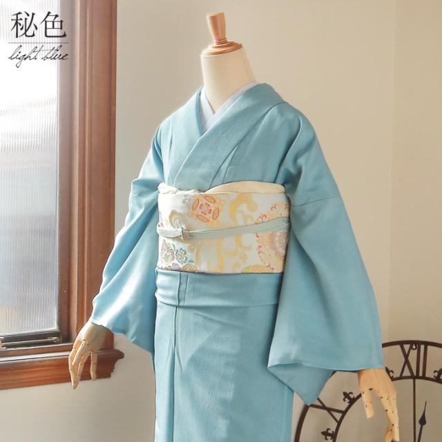 【洗える着物 色無地 単衣】色無地 お仕立て上がり レディース プレタ「洗える着物 色無地 砂色・秘色 2色」サイズ：S M L TL LL カラー：ブルー ベージュ 女性 単衣 お茶のお稽古に、普段着に【メール便不可】