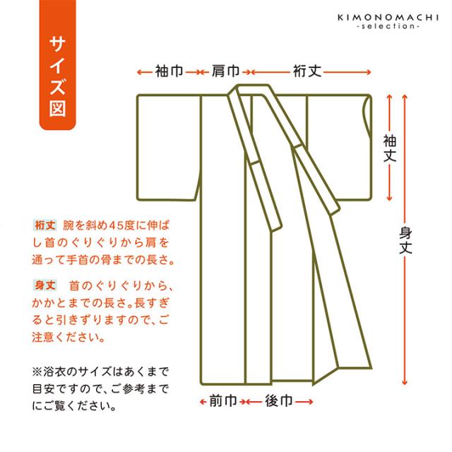 旅館浴衣 浴衣 寝巻き 2点セット(浴衣+共布帯)「子持ち角繋ぎ･変わり吉原繋ぎ･釘抜に輪繋ぎ 全3柄」S/M/L/LL サイズ 男女兼用 寝間着 寝巻 男性 女性 メンズ レディース 介護 パジャマ 温泉浴衣 入院着 ペアルック ユニセックス【メール便不可】