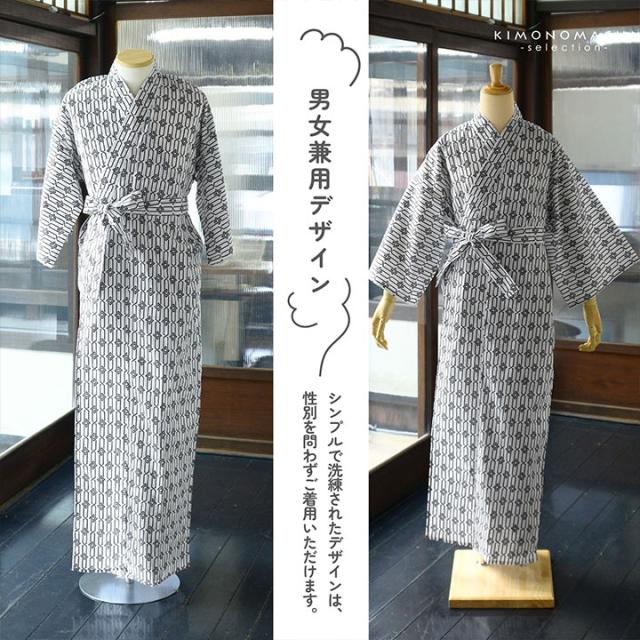 旅館浴衣 浴衣 寝巻き 2点セット(浴衣+共布帯)「子持ち角繋ぎ･変わり吉原繋ぎ･釘抜に輪繋ぎ 全3柄」S/M/L/LL サイズ 男女兼用 寝間着 寝巻 男性 女性 メンズ レディース 介護 パジャマ 温泉浴衣 入院着 ペアルック ユニセックス【メール便不可】