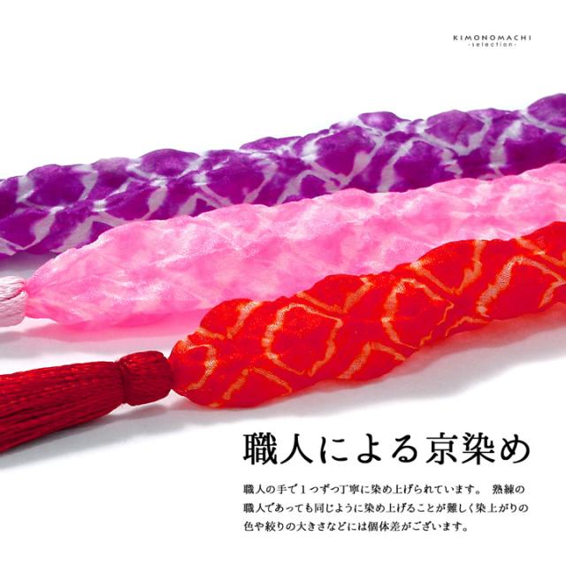 ちんころ 房付き 七五三 女の子 髪飾り「ピンク・紫・赤」正絹 日本製 京染め 髪飾り 結び リボン 日本髪 ヘアアクセサリー