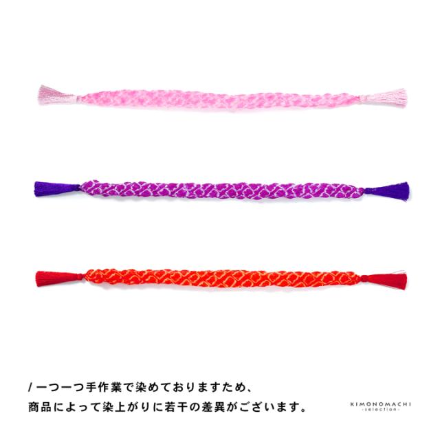 ちんころ 房付き 七五三 女の子 髪飾り「ピンク・紫・赤」正絹 日本製 京染め 髪飾り 結び リボン 日本髪 ヘアアクセサリー