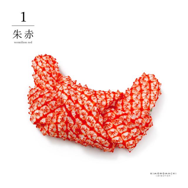 京かのこ 七五三 女の子 髪飾り「赤・ピンク・紫・黄色」正絹 日本製 京染め 日本髪 鹿の子 2分の1成人式 ハーフ成人式 十三参 十歳 女児 753