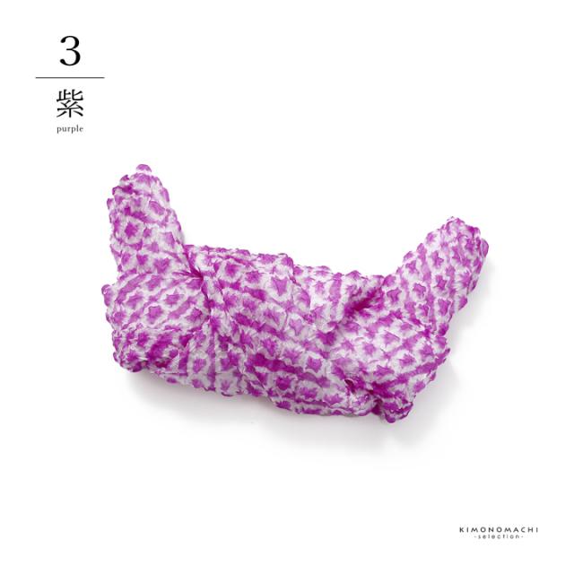 京かのこ 七五三 女の子 髪飾り「赤・ピンク・紫・黄色」正絹 日本製 京染め 日本髪 鹿の子 2分の1成人式 ハーフ成人式 十三参 十歳 女児 753