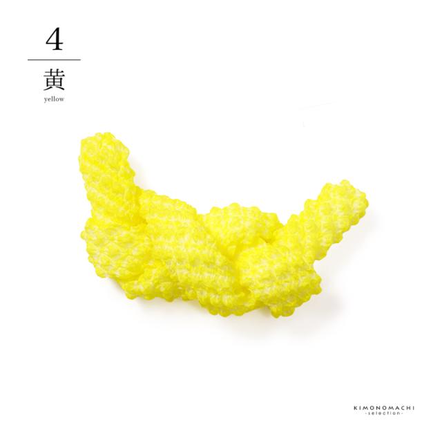 京かのこ 七五三 女の子 髪飾り「赤・ピンク・紫・黄色」正絹 日本製 京染め 日本髪 鹿の子 2分の1成人式 ハーフ成人式 十三参 十歳 女児 753