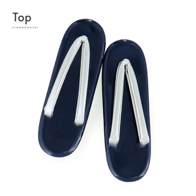 振袖 草履 バッグ 成人式「深藍×銀」Fサイズ レディース 振袖用草履バッグセット エナメル 無地 振袖 草履 バッグ【メール便不可】
