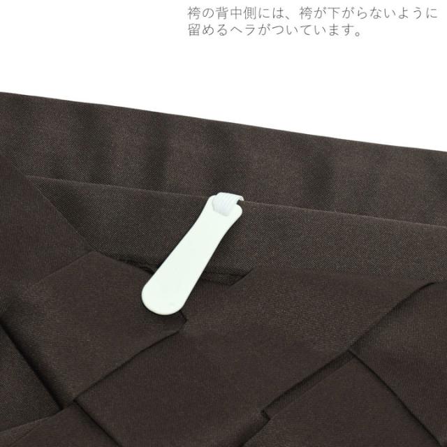 袴 セット 卒業式 女性 4点セット「二尺袖+刺繍袴+袴下帯+襦袢」卒業式 女性 レディース お仕立て上がり 袴セット 二尺袖着物セット 着物 二尺着物 袴【メール便不可】