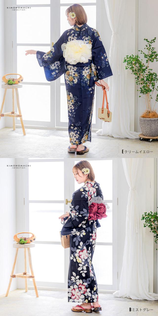 飾り兵児帯 単品「ホワイト・ミストグレー・ライトブルー・モーブピンク・クリームイエロー」レディース 女性用 浴衣帯 浴衣小物 和装小物【メール便不可】