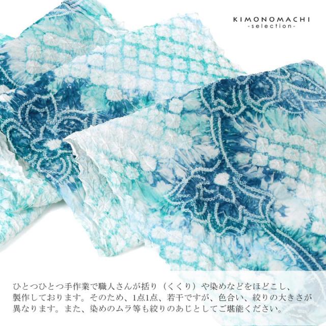 絞り浴衣反物 花しぼり「古織部、唐花 水色×花浅葱」有松絞り 女性浴衣 レディース浴衣 絞り浴衣 綿浴衣 未仕立て【メール便不可】